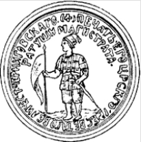 Рисунок печати ратуши г.Чернигова (1698)