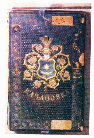 Альбом коллекционера и мецената В. В. Тарновского.