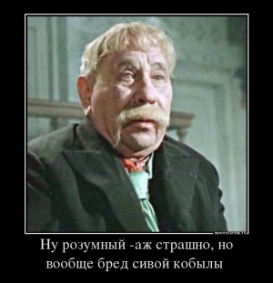 Кабмин решил провести электронную перепись населения с помощью мобильных операторов, – Дубилет - Цензор.НЕТ 8976