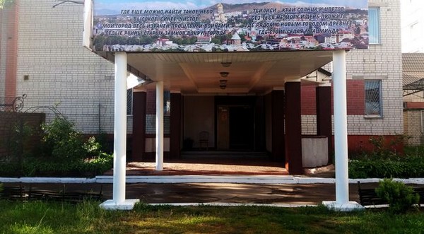 горбач баня чернигов 
