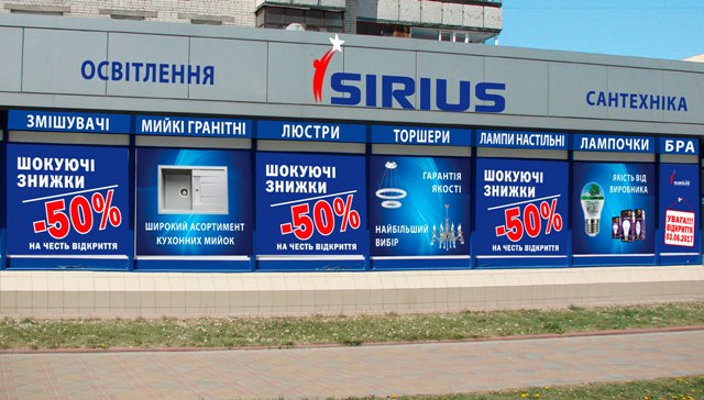 Магазины Люстр На Проспекте Победы